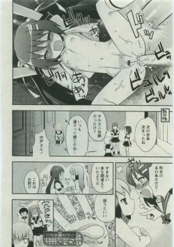 Page 50 of Karyou Gakuen Shotoubu Vol.19