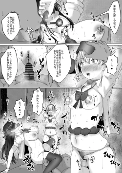 Page 29 of Papakatsu Shimai. Kairakuzuke no Nakayoshi Shimaidon.