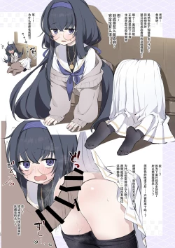 Page 10 of BluArch Kabeshiri-bu