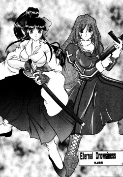 Page 4 of Eternal DROWSINESS