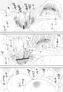 Page 141 of Kusuriyubi Honey