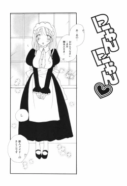 Page 146 of Kusuriyubi Honey