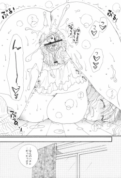 Page 179 of Kusuriyubi Honey