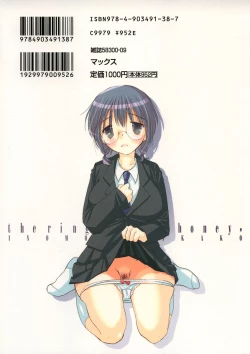 Page 2 of Kusuriyubi Honey