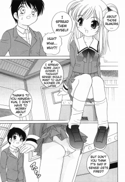 Page 29 of Dirty Gossip chap.1-2