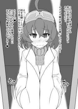 Page 16 of Yoitsubureta T-34 ga omochikaeri sareta yoru