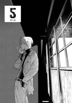 Page 135 of Nue no Naku Yoru ni | 于鵺啼之夜 Ch. 1-6 + 番外