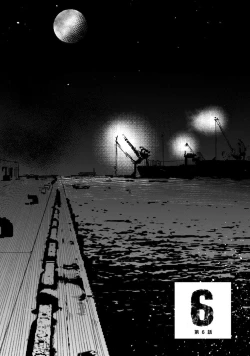 Page 171 of Nue no Naku Yoru ni | 于鵺啼之夜 Ch. 1-6 + 番外