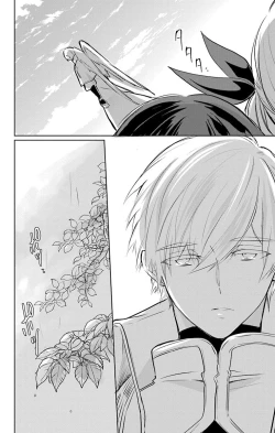 Page 188 of out bride —异族婚姻— 05-10