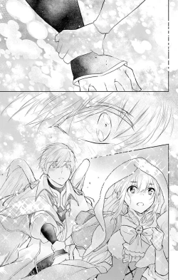 Page 200 of out bride —异族婚姻— 05-10