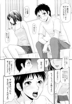 Page 131 of Yagai Play no Susume