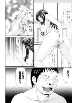 Page 56 of Yagai Play no Susume