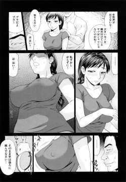 Page 60 of Yagai Play no Susume