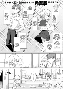 Page 1 of Doukyo Seikatsu Ijou Ari! | Abnormal Cohabitation!