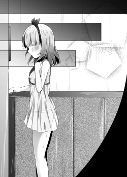 Page 15 of Kayoizuma wa Kugakusei