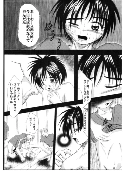 Page 10 of Let's Get Wet!