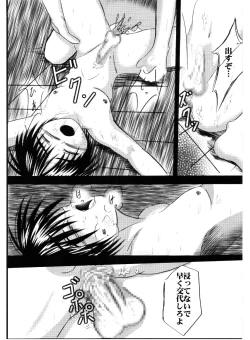 Page 14 of Let's Get Wet!