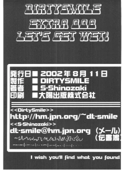 Page 24 of Let's Get Wet!