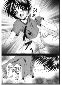 Page 7 of Let's Get Wet!