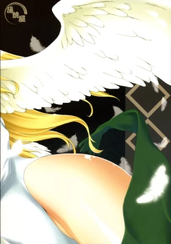 Page 19 of Urutori no Uta