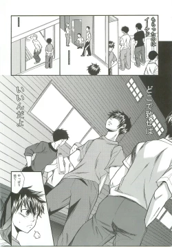 Page 14 of Slow Starter