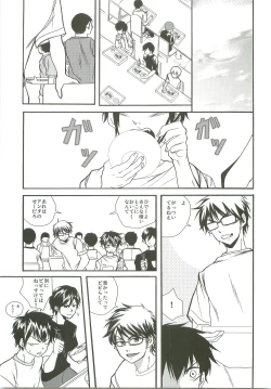 Page 23 of Slow Starter