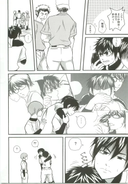 Page 26 of Slow Starter