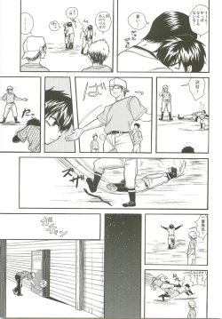 Page 27 of Slow Starter