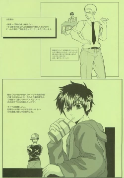 Page 2 of Slow Starter