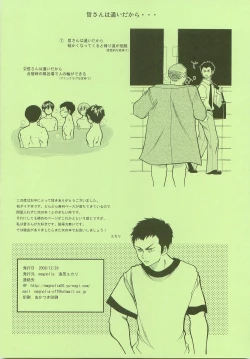 Page 41 of Slow Starter