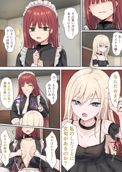 Page 23 of Moushiwake Gozaimasen Iris-sama.