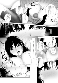 Page 26 of Shoushika Taisaku de Kyonyuu JK wa Shuu 1 Zenra Toukou ga Must desu