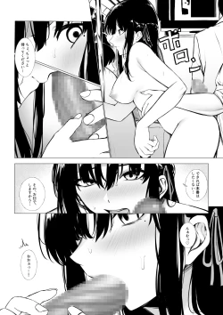 Page 4 of Shoushika Taisaku de Kyonyuu JK wa Shuu 1 Zenra Toukou ga Must desu