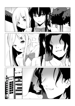 Page 56 of Shoushika Taisaku de Kyonyuu JK wa Shuu 1 Zenra Toukou ga Must desu