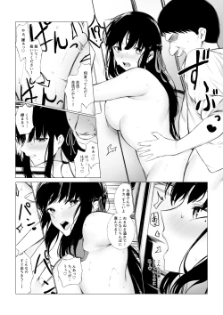 Page 8 of Shoushika Taisaku de Kyonyuu JK wa Shuu 1 Zenra Toukou ga Must desu