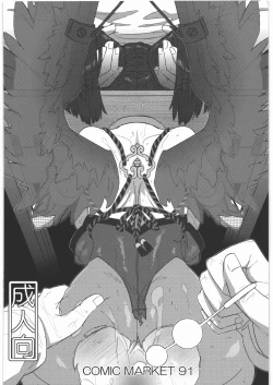 Page 42 of TAGPLAY in Kouyou 2/4