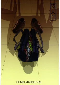 Page 46 of Irisu Senpai to Bouryaku no Deguchi