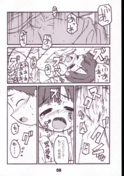 Page 7 of ASUBAKA