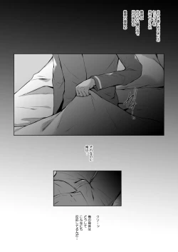 Page 39 of Meshimazu datta Yome no Ryouri ga Totsuzen Oishiku Natta Wake 2