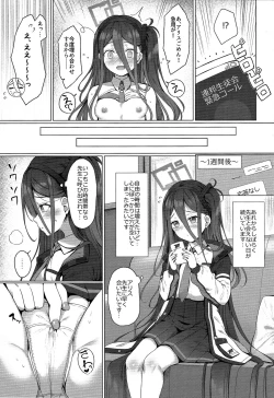 Page 10 of Alice mo Level up Shitai desu! Level 2