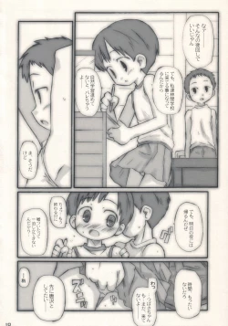 Page 9 of Figubaka Reloaded