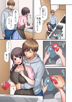 Page 105 of "Ato 325