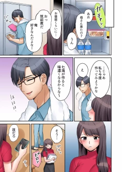 Page 127 of "Ato 325