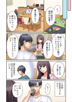 Page 163 of "Ato 325