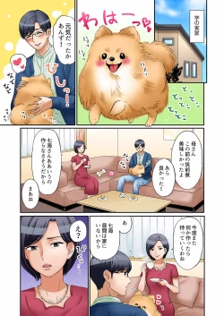 Page 257 of "Ato 325