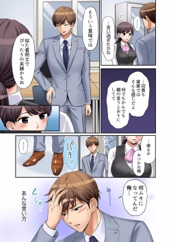 Page 263 of "Ato 325