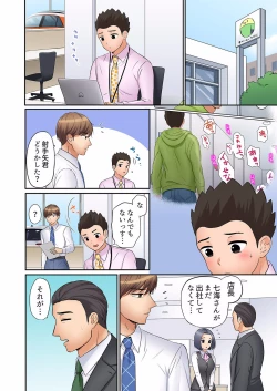 Page 354 of "Ato 325