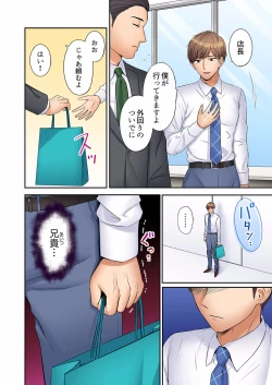 Page 356 of "Ato 325