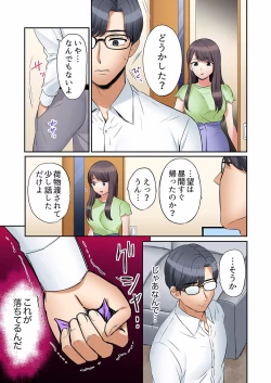 Page 401 of "Ato 325