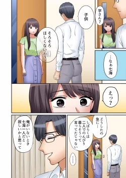 Page 402 of "Ato 325